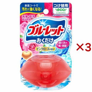 液体ブルーレットおくだけ つけ替用 ピンクローズの香り(70ml×3セット)[トイレ用置き型 消臭・芳香剤]