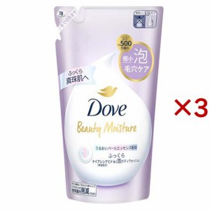 Dove(ダヴ) 泡ボディソープ ビューティーモイスチャー ふっくら 詰め替え用(430g×3セット)[ボディソープ]