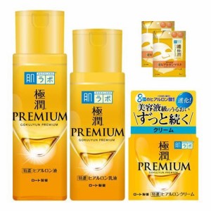 肌ラボ 極潤プレミアム ヒアルロン化粧水＋乳液＋クリーム＋マスク2枚 セット(1セット)[保湿化粧水]