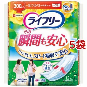 ライフリー その瞬間も安心 300cc 女性用 尿ケアパッド34cm(12枚入*5袋セット)[軽失禁用品]