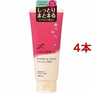 ルシード・エル デザイニングチューブ モイストヘアクリーム(150g*4本セット)[ヘアクリーム 女性用]