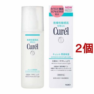 キュレル 潤浸保湿 化粧水 I ややしっとり(150ml*2コセット)[化粧水 さっぱり]