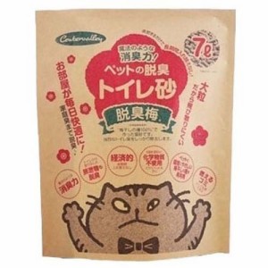 ペットの脱臭トイレ砂 脱臭梅(7L)[猫砂・猫トイレ用品]