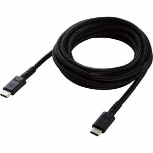 エレコム USBケーブル 2m Type-C 急速充電 断線に強い ブラック MPA-CCS20PNBK(1本)[変換アダプター・ケーブル類]