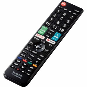 エレコム テレビリモコン ハイセンス Netflix／YouTube対応 ブラック ERC-TV02BK-HS(1個)[テレビ]