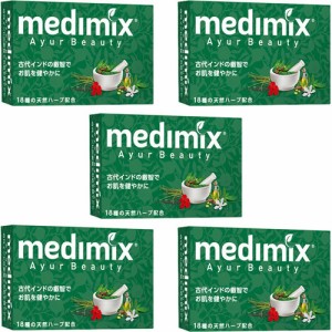 メディミックス アロマソープ グリーン MED-18HB5P(5個セット)[石鹸]