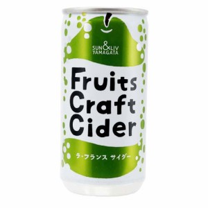 フルーツクラフトサイダー ラ・フランス(200ml×30本入)[炭酸飲料]