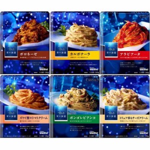 【企画品】青の洞窟 本格・濃厚イタリアン パスタソース アソートセット(1セット)[パスタソース]