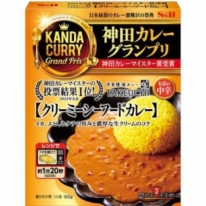 【訳あり】神田カレーグランプリ TAKEUCHI クリーミーシーフードカレー お店の中辛(180g)[レトルトカレー]