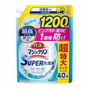 バスマジックリン お風呂用洗剤 スーパー泡洗浄 香りが残らない 詰替 スパウト大(1200ml)[お風呂用洗剤(つめかえ用)]