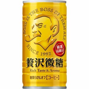 ボス 贅沢微糖(185g*30本入)[缶コーヒー(加糖)]