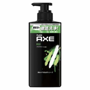 AXE(アックス) ボデイケア キロ ポンプ(370g)[ボディソープ]