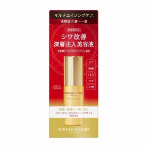 グレイスワン リンクルケア モイストリフト エッセンス(50ml)[保湿美容液]