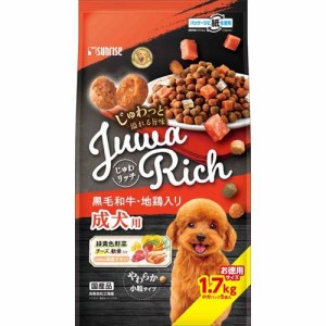 じゅわリッチ 黒毛和牛・地鶏入り(1.7kg)[ドッグフード(ソフト・セミモイスト)]