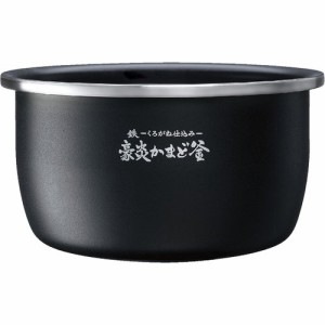 象印 炊飯ジャー用内釜 B555-6B(1個)[炊飯器]