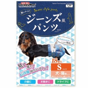 ドギーマン ジーンズ風パンツ S(18枚入)[ペットシーツ・犬のトイレ用品]