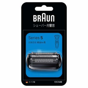 ブラウン シェーバー替刃 シリーズ5 F／C54B(1個)[シェーバー替え刃]