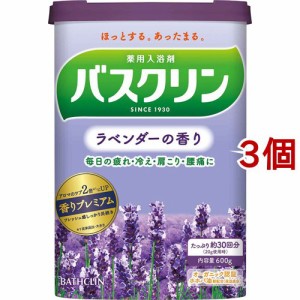 バスクリン ラベンダーの香り(600g*3個セット)[入浴剤 その他]