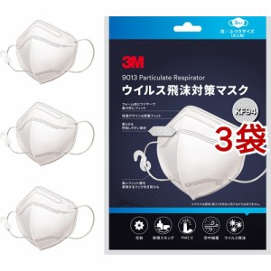 3M ウイルス飛沫対策マスク 白 KF94W3(3枚入*3袋セット)[マスク その他]