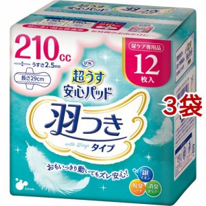 リフレ 超うす安心パッド 羽つきタイプ 女性用 特に多い時も快適 210cc(12枚入*3袋セット)[尿とりパッド]