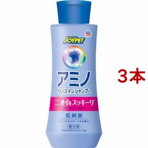 ジョイペット アミノリンスインシャンプー 本体ボトル(350ml*3本セット)[ペットの雑貨・ケアグッズ]