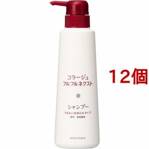 コラージュフルフルネクスト シャンプー うるおいなめらかタイプ(400ml*12個セット)[フケ・かゆみ・スカルプケアシャンプー]