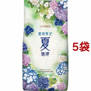 小川珈琲 夏珈琲 粉(160g*5袋セット)[レギュラーコーヒー]