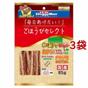 ごほうびセレクト 和鶏やわらか軟骨サンド 砂ぎも＆もも肉+野菜(85g*3袋セット)[犬のおやつ・サプリメント]