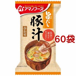 アマノフーズ 旨だし 豚汁 合わせ(12.5g*60袋セット)[インスタント味噌汁・吸物]