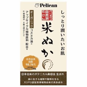 ペリカン自然派石けん 米ぬか(100g*72箱セット)[石鹸]