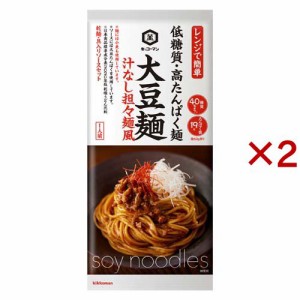 キッコーマン 大豆麺 汁なし担々麺風(120g×2セット)[中華調味料]