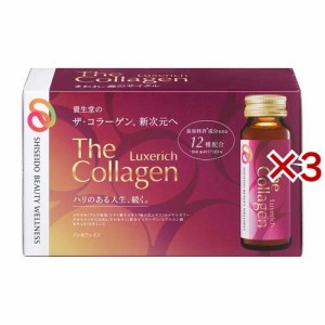 ザ・コラーゲン リュクスリッチ ドリンク(10本入×3セット(1本50ml))[コラーゲン サプリメント]