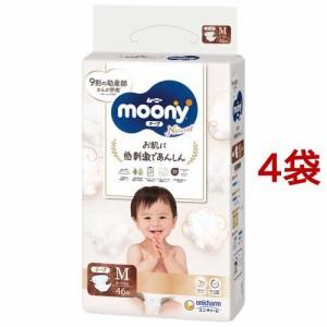 ムーニーナチュラル 6-11kg 紙おむつ テープ M(46枚入*4袋セット)[おむつ Mサイズ テープ]