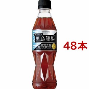 サントリー 黒烏龍茶 特定保健用食品(350ml*48本セット)[烏龍茶(ウーロン茶)]