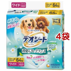 デオシート 消臭＆フレグランス グリーンアロマの香り ワイド(64枚入*4袋セット)[ペットシーツ・犬のトイレ用品]