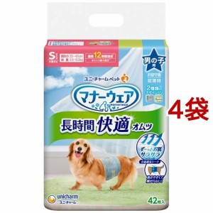 マナーウェア長時間オムツ男の子用S 犬用 おむつ(42枚入*4袋)[ペットシーツ・犬のトイレ用品]