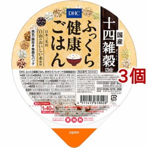 【訳あり】DHC ふっくら健康ごはん 炊きたてパック 十四雑穀配合(160g*3コセット)[ダイエットフード その他]