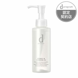 dプログラム エッセンスイン クレンジングオイル 敏感肌用 メイク落とし(120ml)[クレンジング その他]