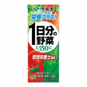 伊藤園 1日分の野菜 紙パック(200ml*24本入)[野菜ジュース（無塩）]