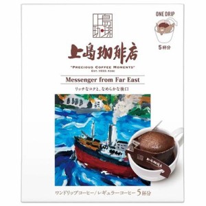 上島珈琲店 ワンドリップコーヒー Messenger from Far East(5杯分)[ドリップパックコーヒー]