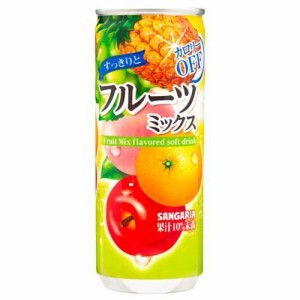 サンガリア すっきりとフルーツミックス(240g*30本入)[ソフトドリンク・清涼飲料　その他]