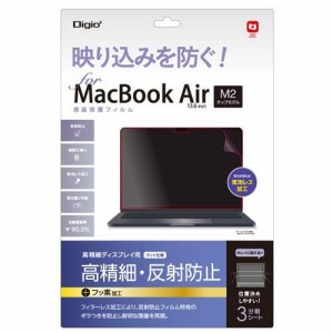 Digio2 MacBook Air用 液晶保護フィルム 高精細・反射防止タイプ SF-MBA1302FLH(1枚)[情報家電　その他]
