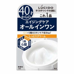 ルシード パーフェクトスキンクリーム(90g)[オールインワン美容液]