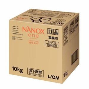 NANOX one スタンダード 高濃度 洗濯洗剤 詰め替え 大容量 業務用(10kg)[洗濯洗剤 その他]