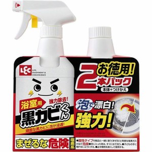 激落ち 黒カビくん カビとり泡スプレー 2コパック(1セット)[お風呂用カビ取り・防カビ剤]