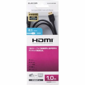 エレコム HDMI-mini(ミニ) ケーブル 1m ブラック(1本)[AVケーブル]