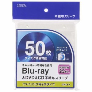 Blu-ray＆DVD＆CD 不織布スリーブ 両面収納 RBR50W(25枚入)[収納]
