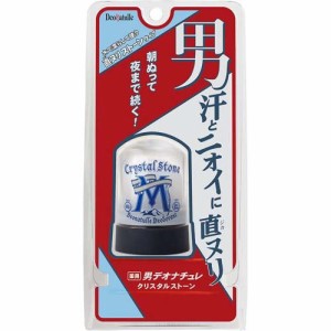 デオナチュレ 男クリスタルストーン(60g)[男性用 デオドラント用品]