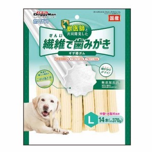 ドギーマン ホワイデント 繊維で歯みがき L(14本入)[犬のおやつ・サプリメント]