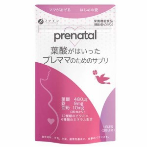 葉酸が入ったプレママのためのサプリ 30日分(570mg*90粒)[葉酸(ビタミンM)]